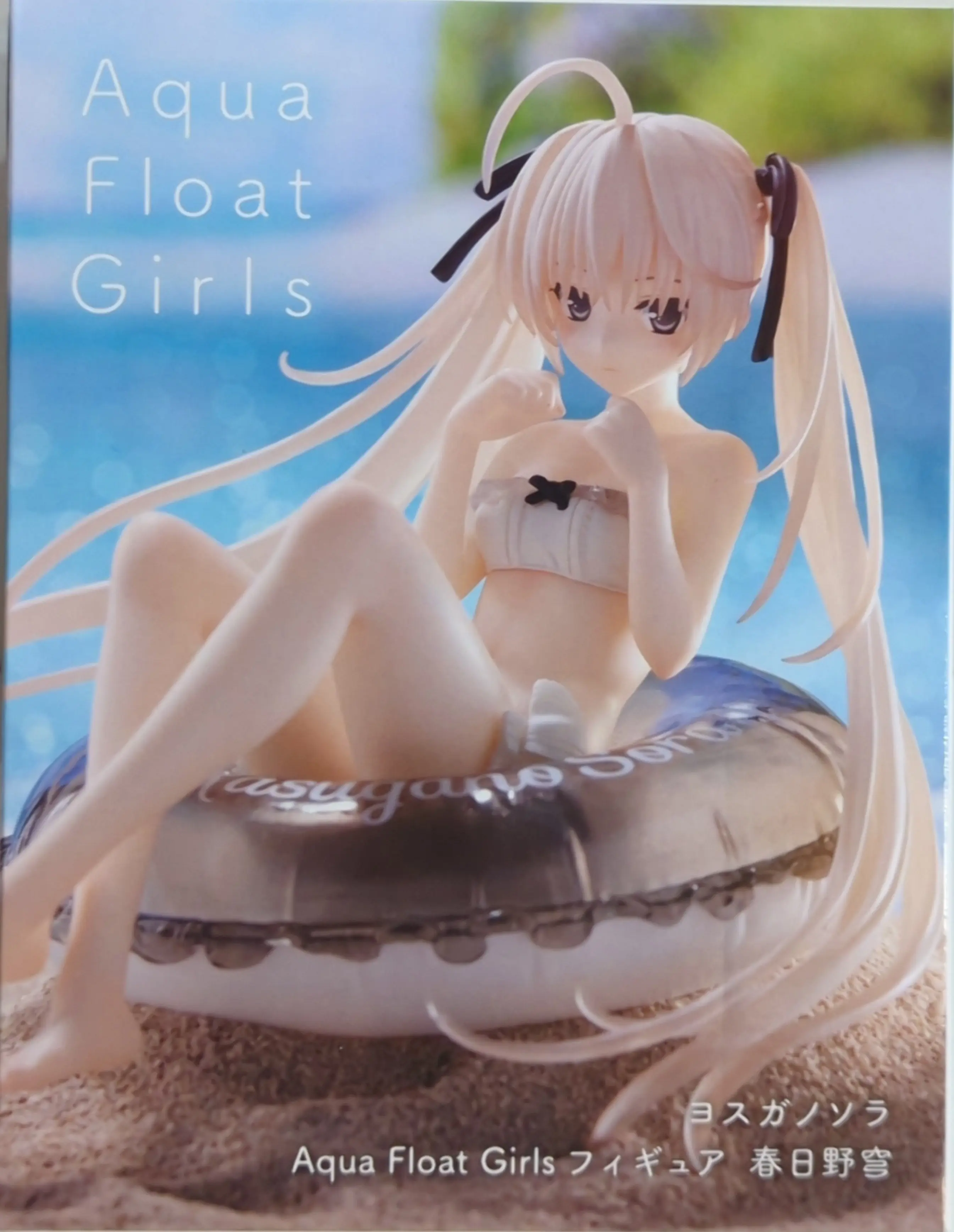 Aqua Float Girls - Yosuga no Sora / Kasugano Sora