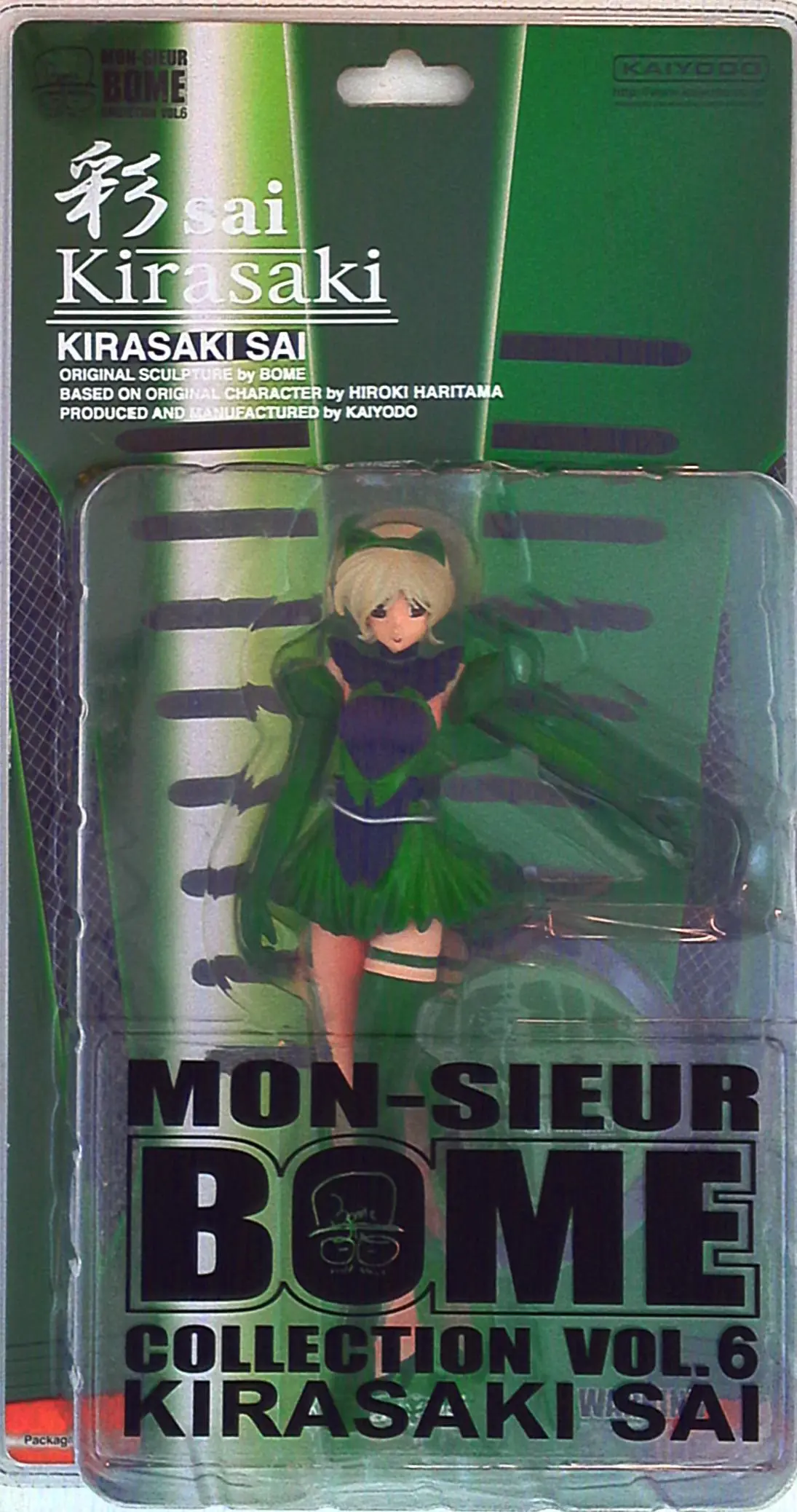 Figure - MON-SIEUR BOME COLLECTION