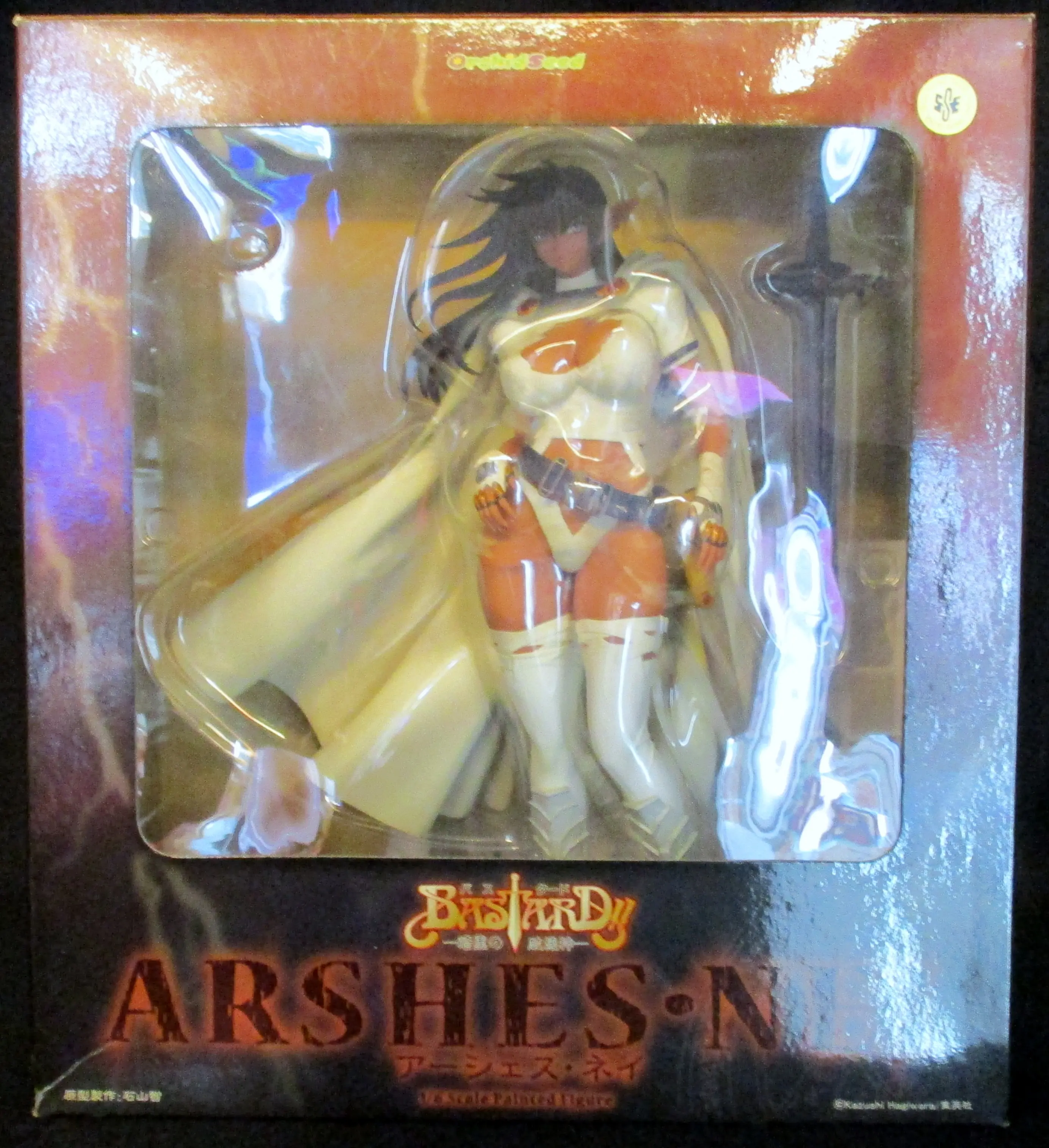 Figure - Bastard!! / Arshes Nei