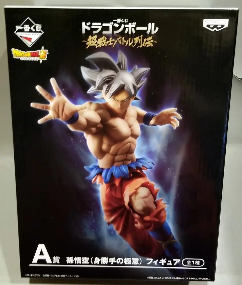 Ichiban Kuji - Dragon Ball / Son Gokuu