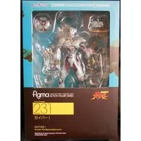 figma - Guyver