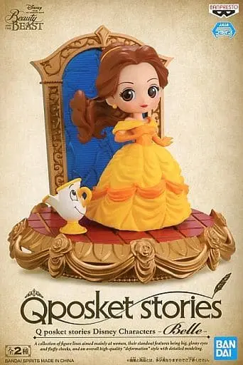 Q posket - Beauty and the Beast