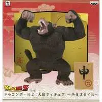 Prize Figure - Figure - Dragon Ball / Great Ape