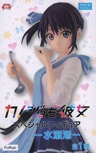 Figure - Prize Figure - Kanojo mo Kanojo (Girlfriend, Girlfriend)