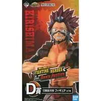 Ichiban Kuji - Boku no Hero Academia (My Hero Academia) / Kirishima Eijirou