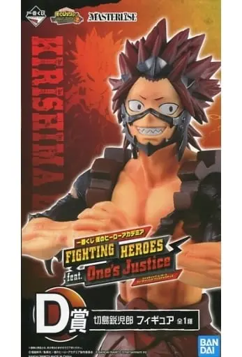 Ichiban Kuji - Boku no Hero Academia (My Hero Academia) / Kirishima Eijirou