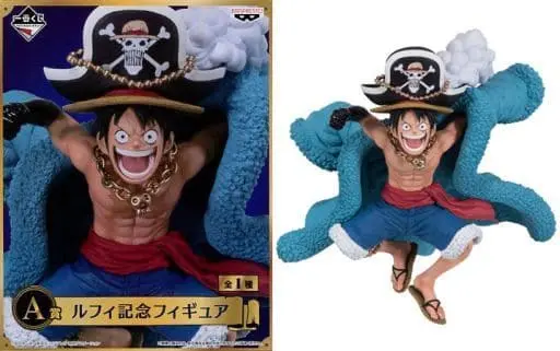 Ichiban Kuji - One Piece / Monkey D. Luffy