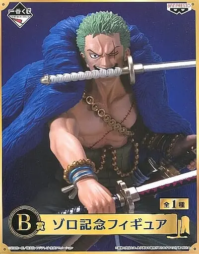 Ichiban Kuji - One Piece / Roronoa Zoro