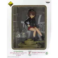 Ichiban Kuji - Girls und Panzer / Nishizumi Maho