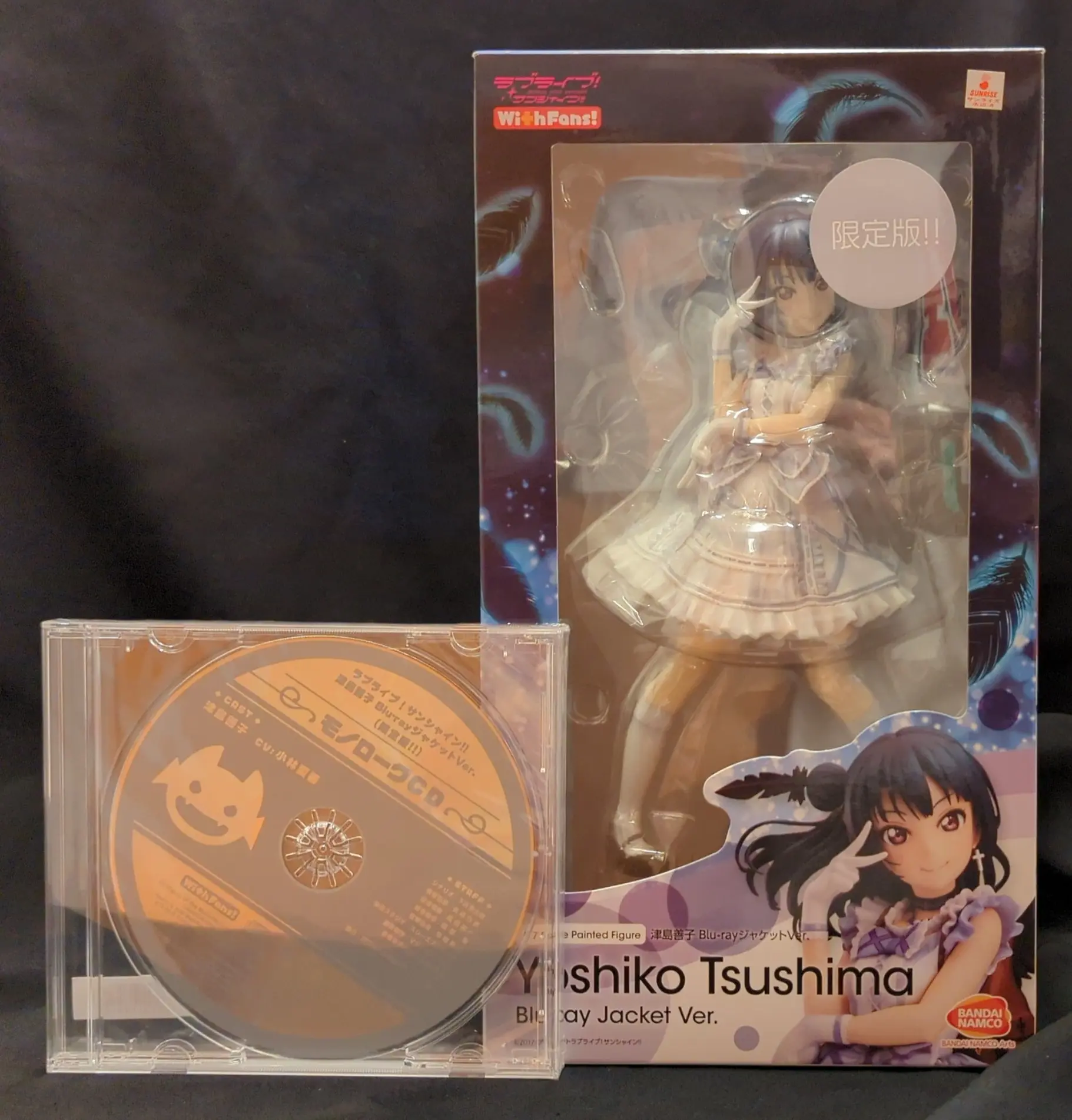 Figure - Love Live! Sunshine!! / Tsushima Yoshiko