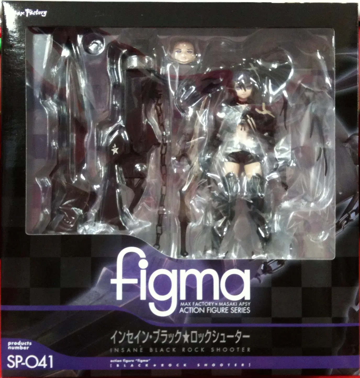 figma - Black Rock Shooter / Insane Black Rock Shooter