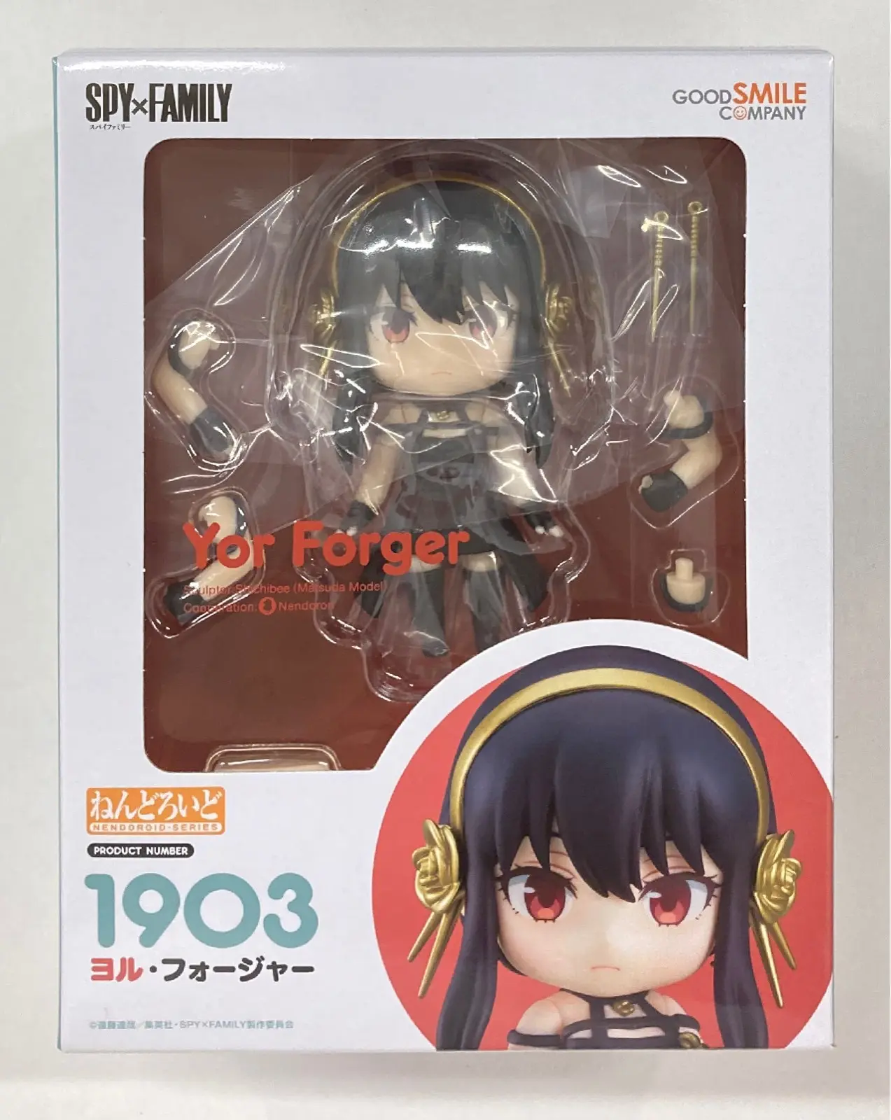 Nendoroid - Spy x Family / Yor Forger