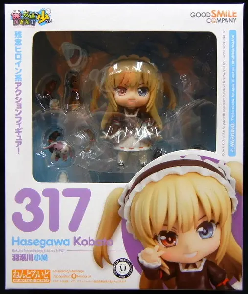 Nendoroid - Haganai