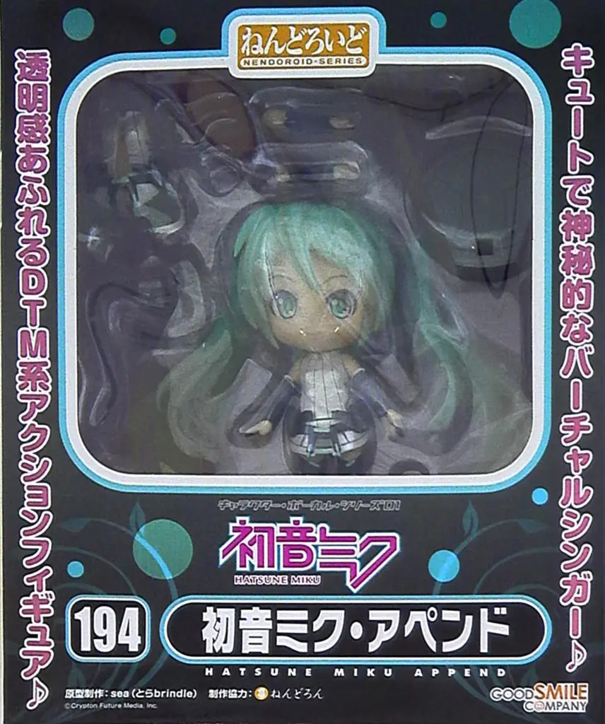 Nendoroid - VOCALOID / Hatsune Miku Append & Hatsune Miku