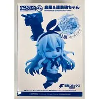 Nendoroid - Nendoroid Petite - KanColle / Shimakaze