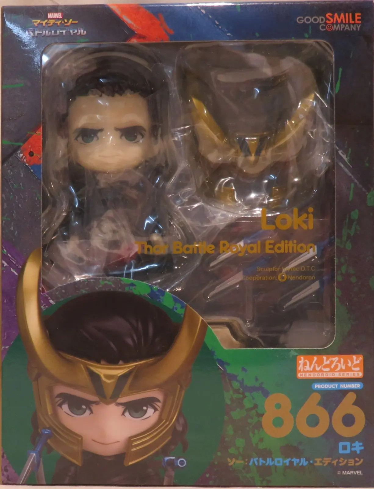 Nendoroid - Thor