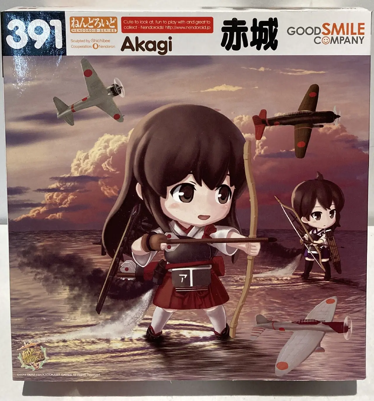 Nendoroid - KanColle / Akagi