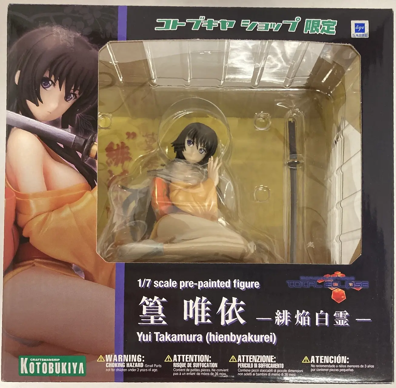 Figure - Muv-Luv Alternative Total Eclipse / Takamura Yui