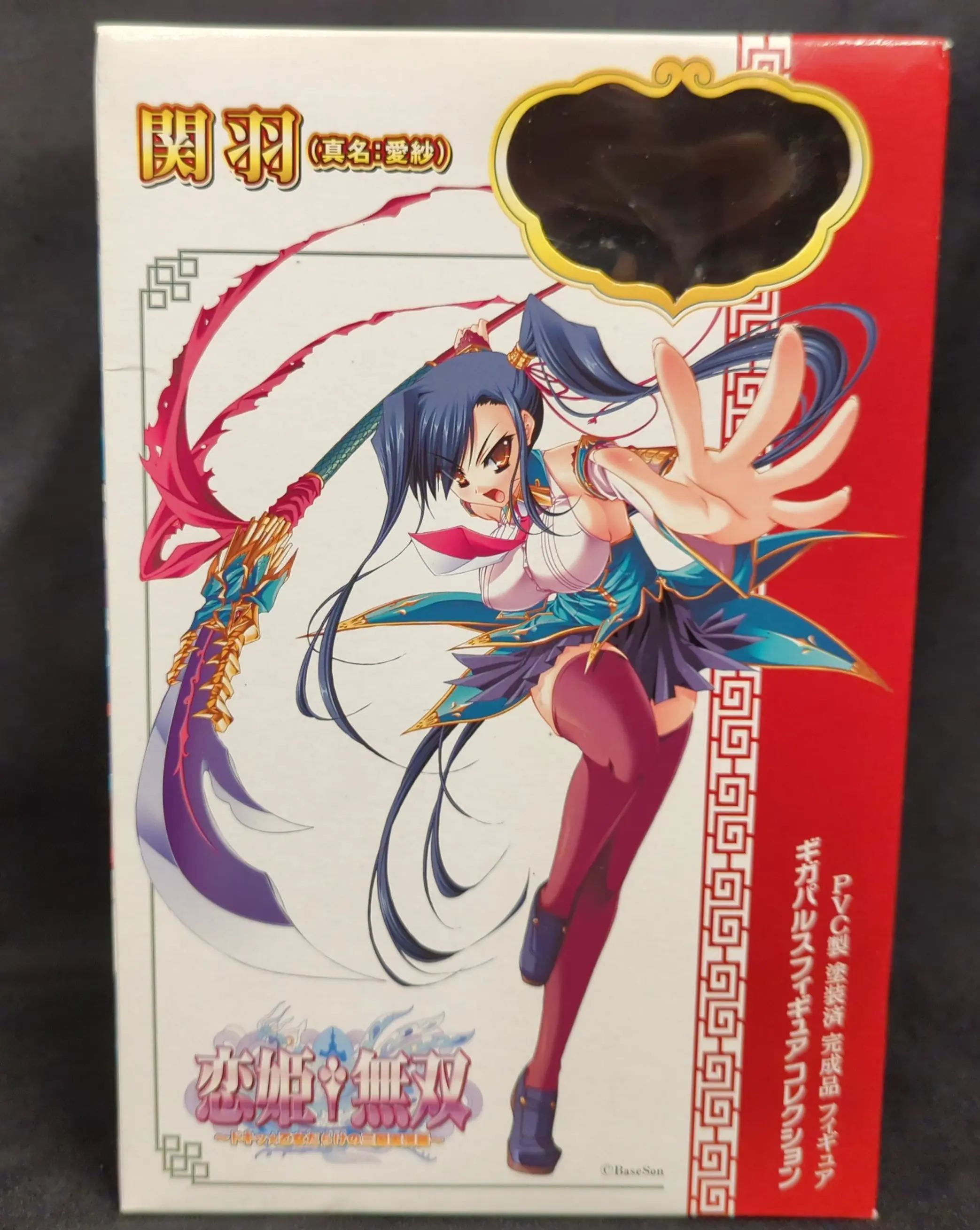 Figure - Koihime†Musou