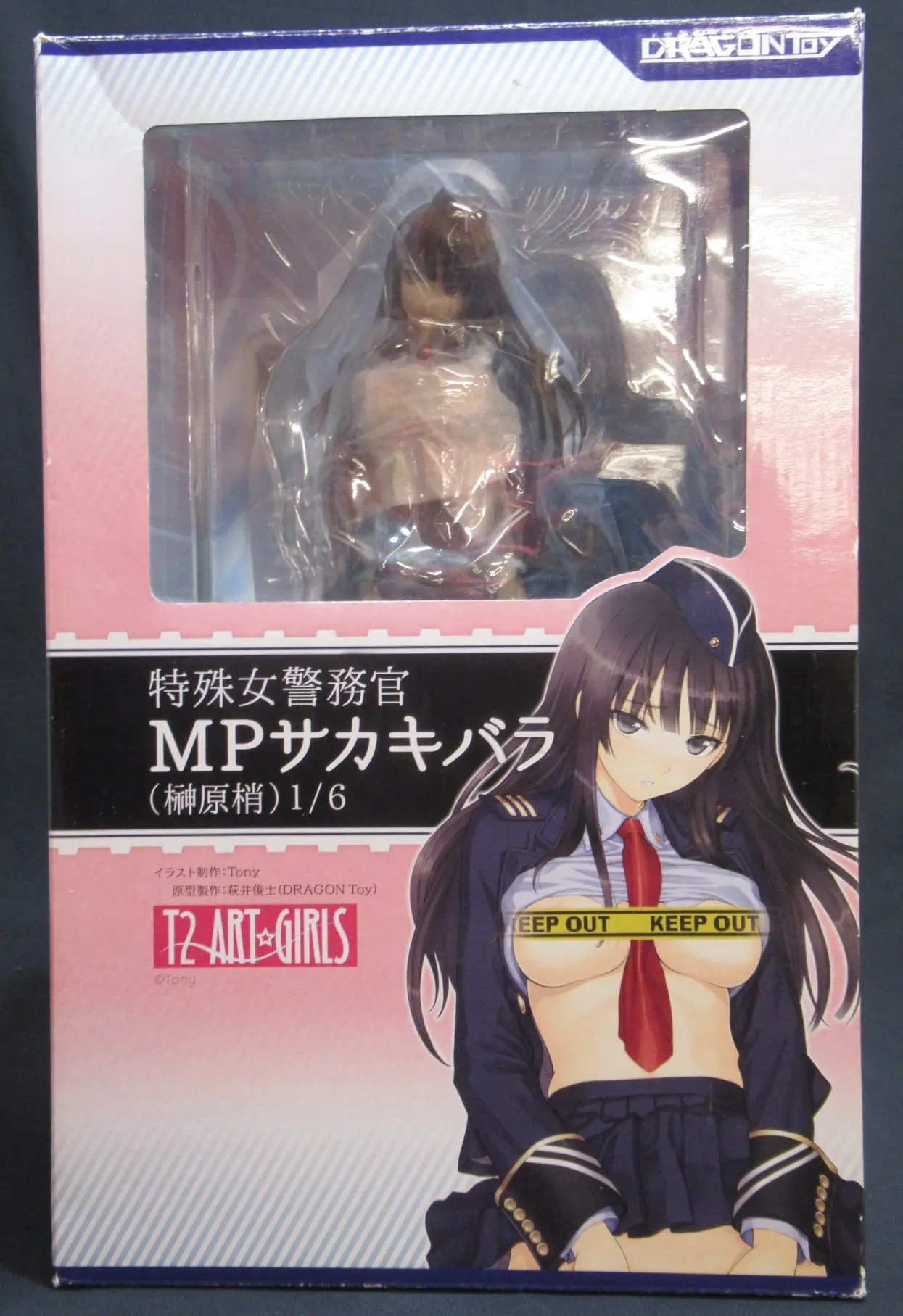 Figure - T2 Art☆Girls / Sakakibara Kozue