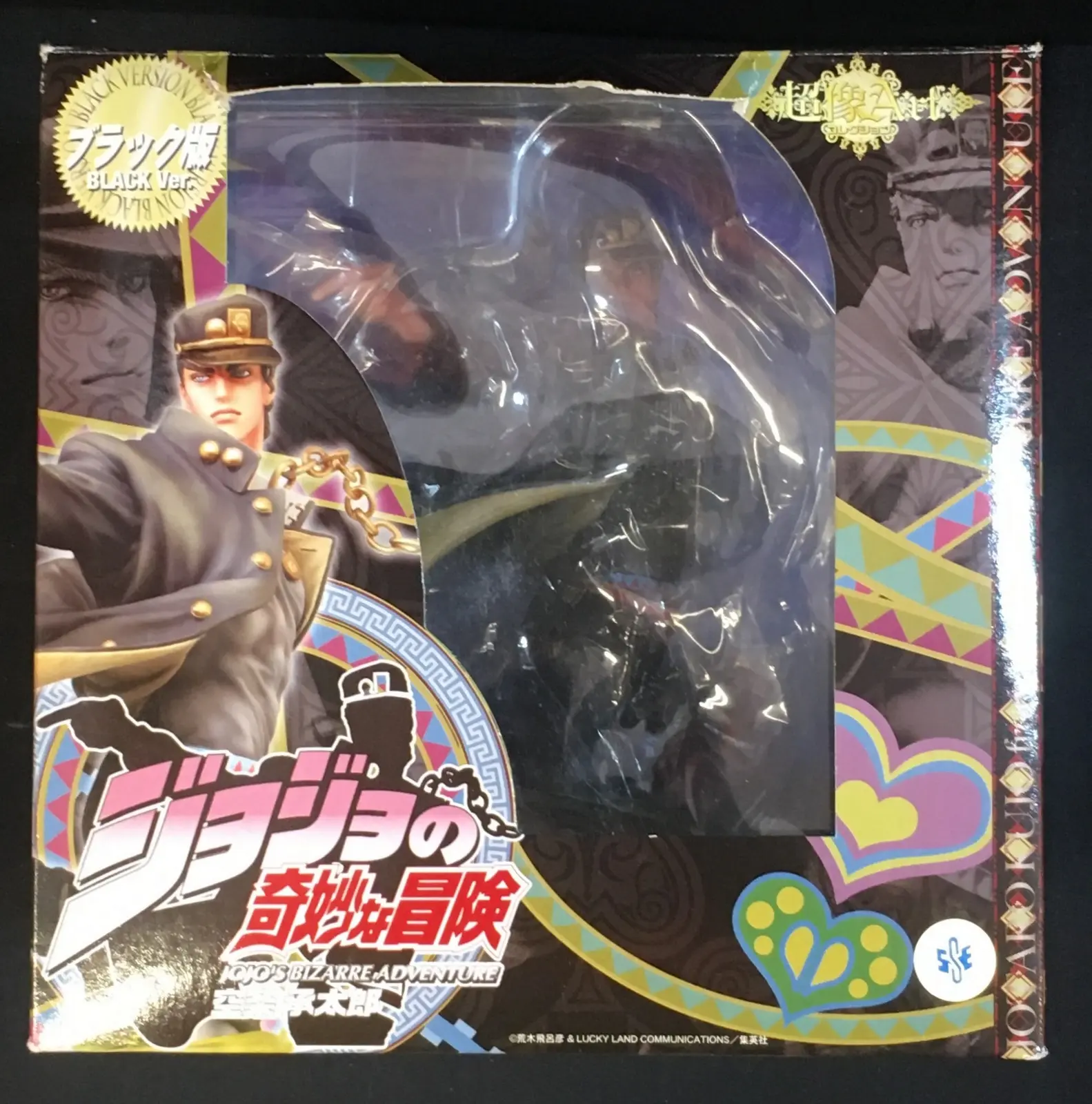 Figure - JoJo's Bizarre Adventure / Kujo Jotaro