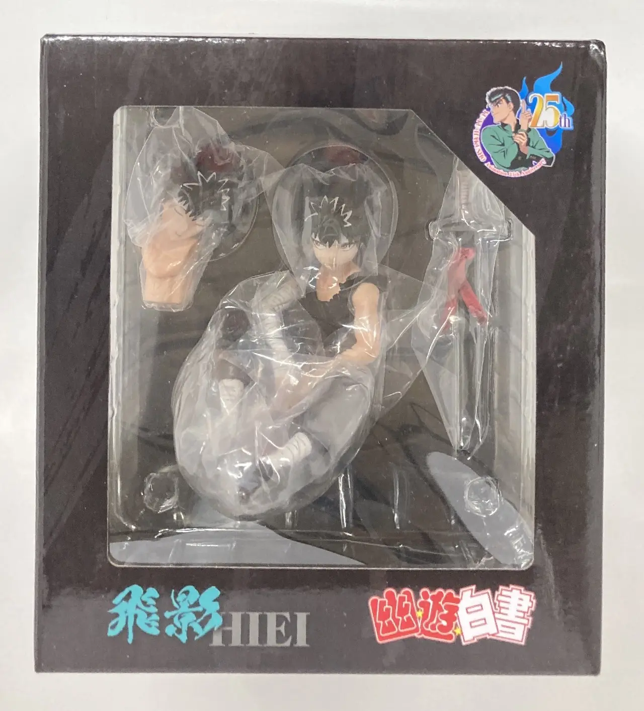 Figure - Yu Yu Hakusho / Hiei