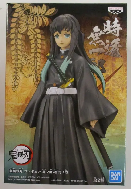 Prize Figure - Figure - Demon Slayer: Kimetsu no Yaiba / Tokitou Muichirou