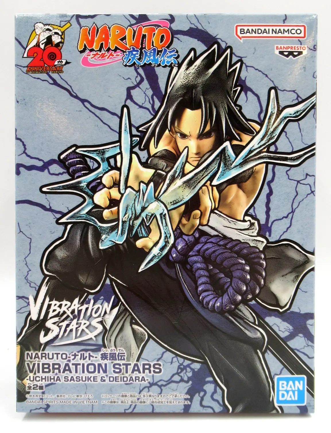 Vibration Stars - NARUTO / Uchiha Sasuke