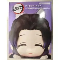 Prize Figure - Figure - Demon Slayer: Kimetsu no Yaiba / Kochou Shinobu