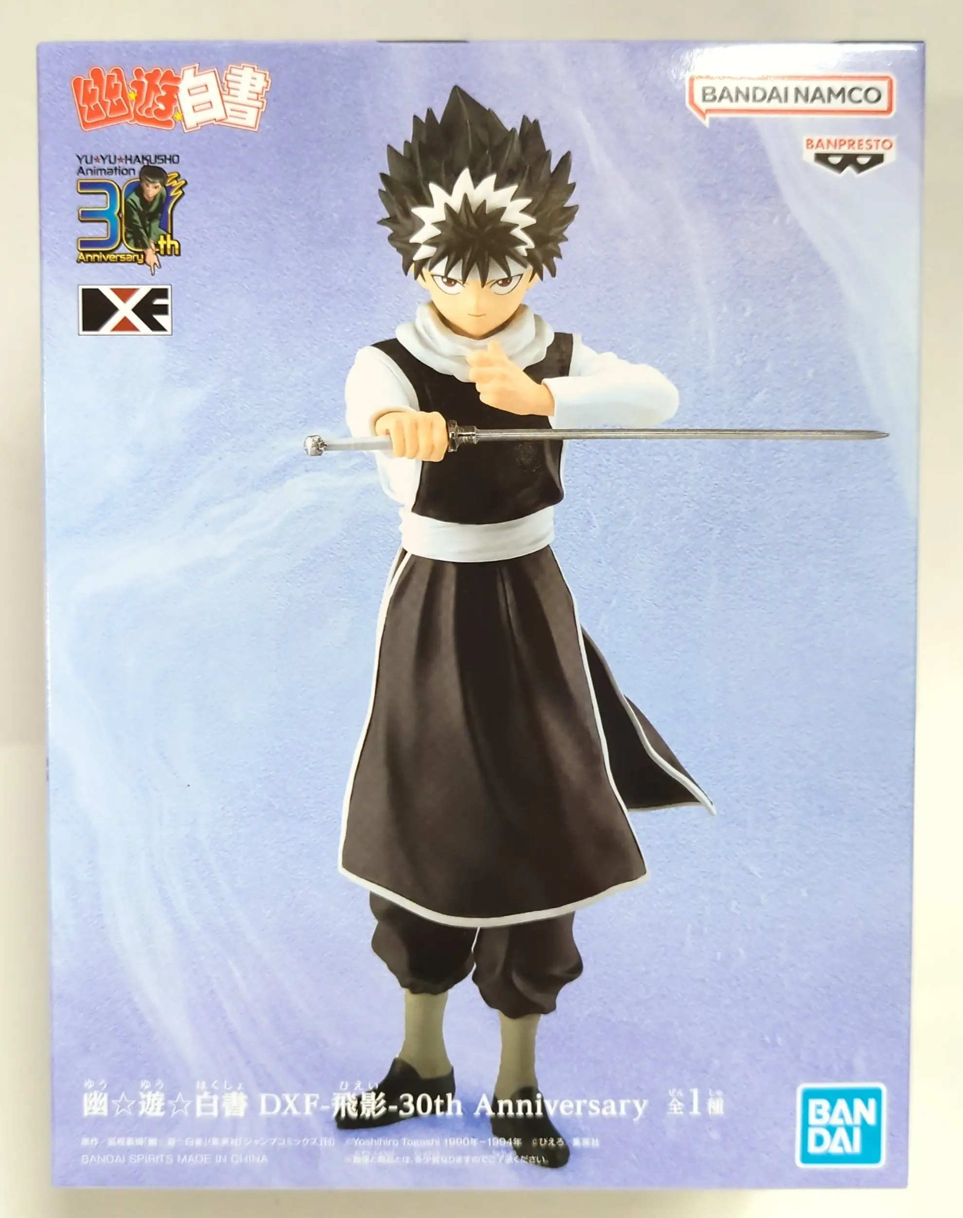 Figure - Prize Figure - Yu Yu Hakusho / Hiei