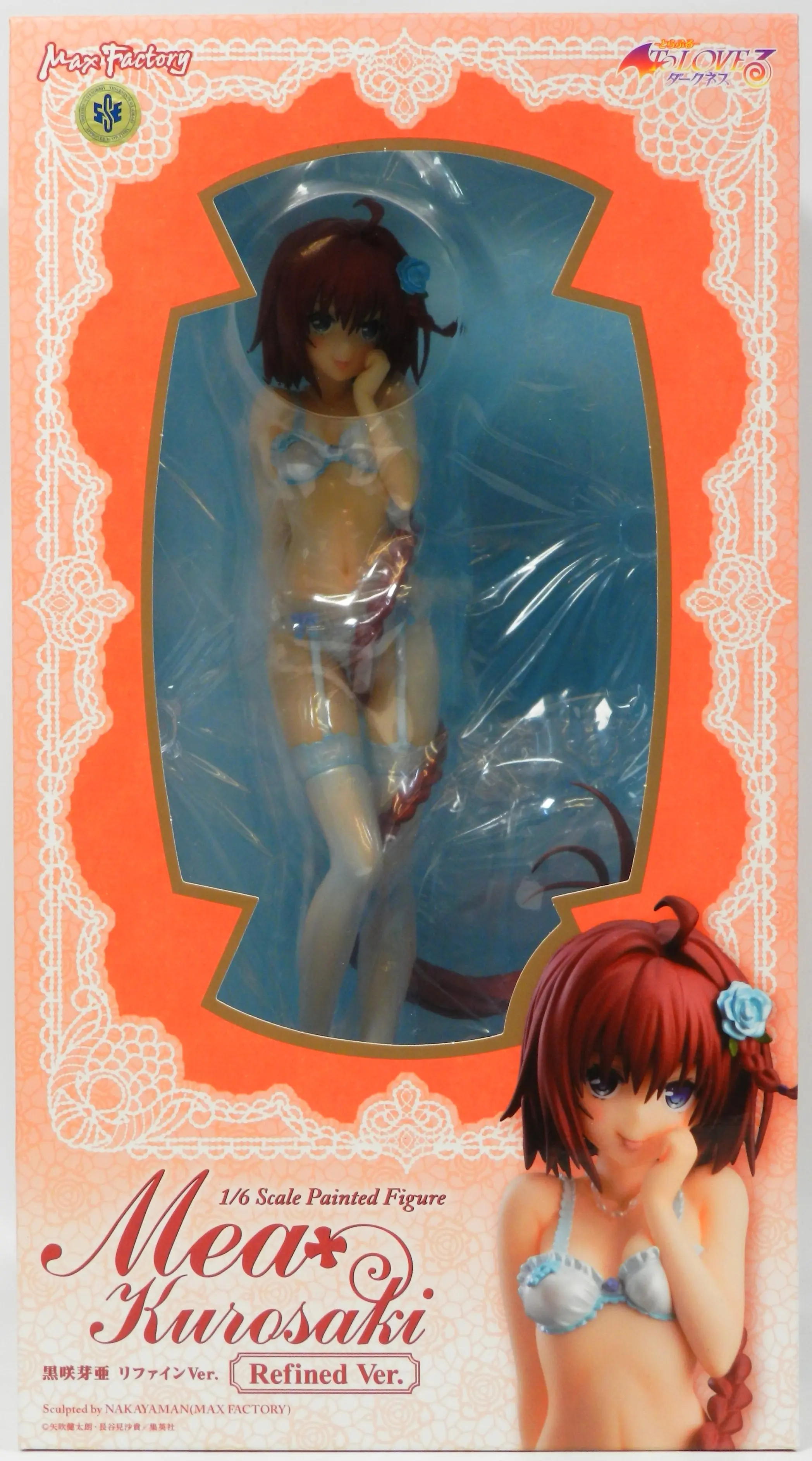 Figure - To LOVE Ru Darkness / Kurosaki Mea