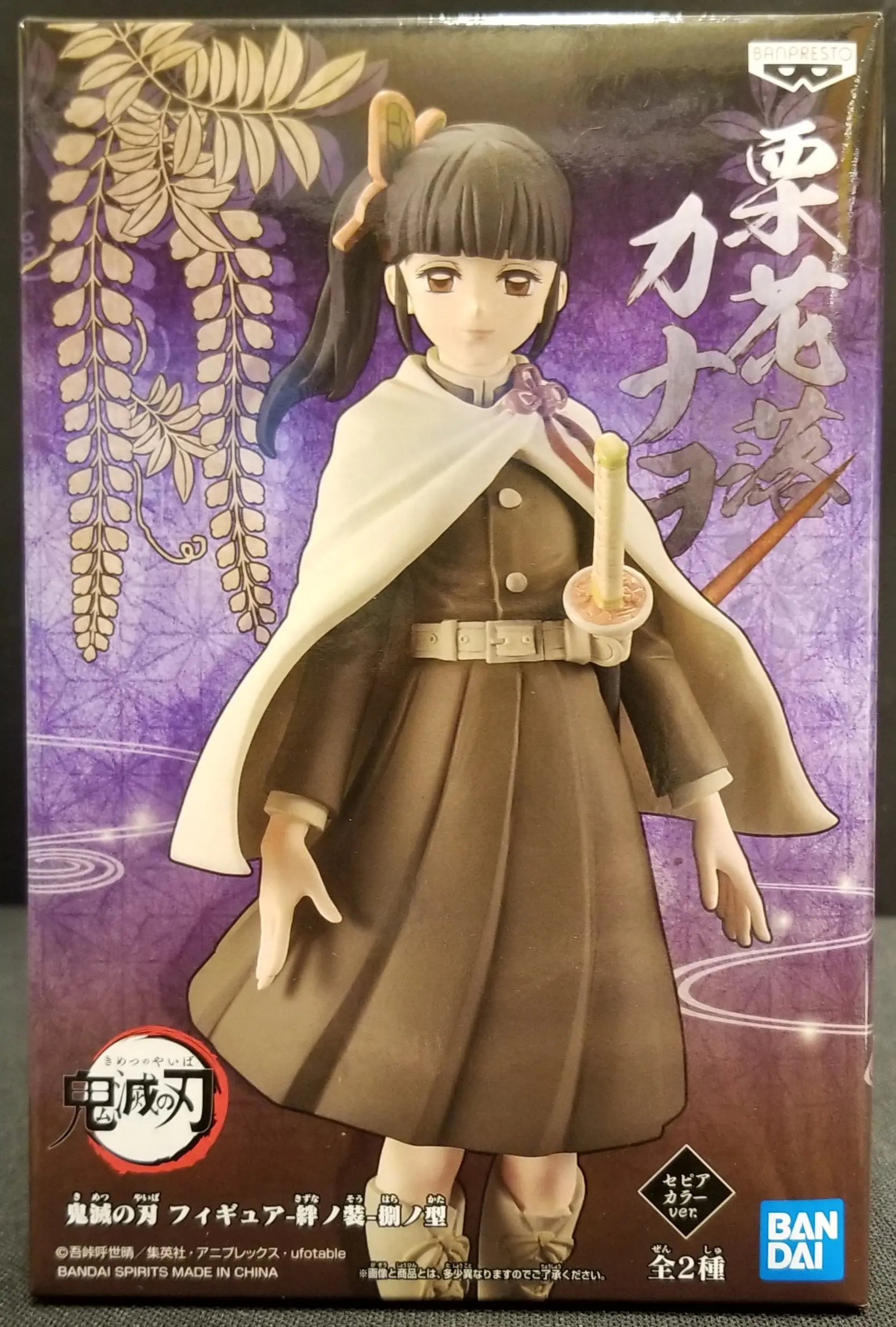 Prize Figure - Figure - Demon Slayer: Kimetsu no Yaiba / Tsuyuri Kanao