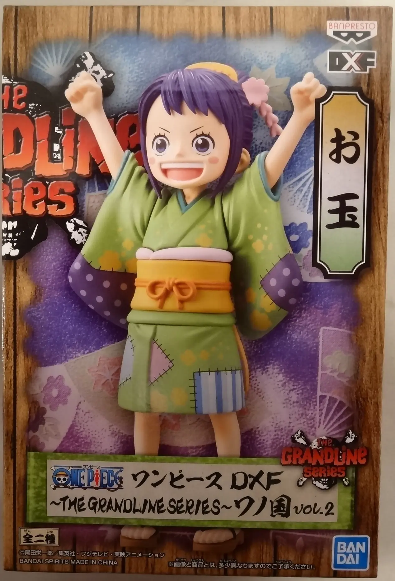 The Grandline Series - One Piece / Kurozumi Tama