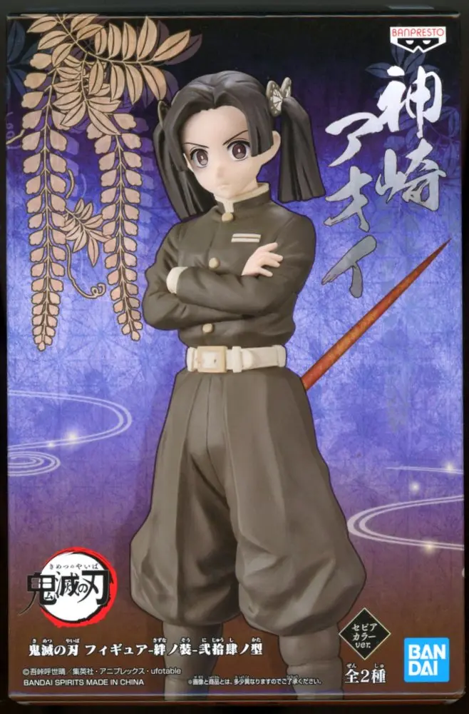 Prize Figure - Figure - Demon Slayer: Kimetsu no Yaiba / Kanzaki Aoi