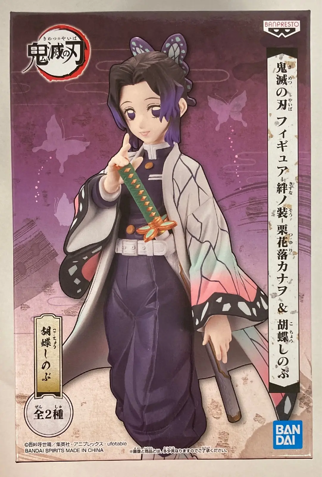 Prize Figure - Figure - Demon Slayer: Kimetsu no Yaiba / Kochou Shinobu & Tsuyuri Kanao