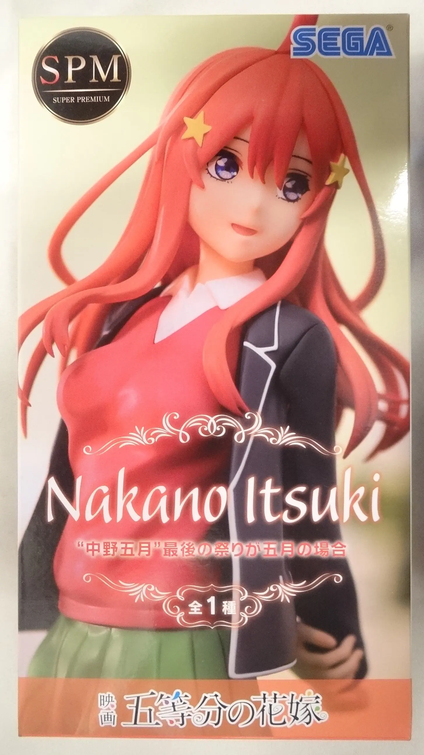 SPM Figure - 5-toubun no Hanayome (The Quintessential Quintuplets) / Nakano Itsuki