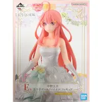 Ichiban Kuji - 5-toubun no Hanayome (The Quintessential Quintuplets) / Nakano Itsuki