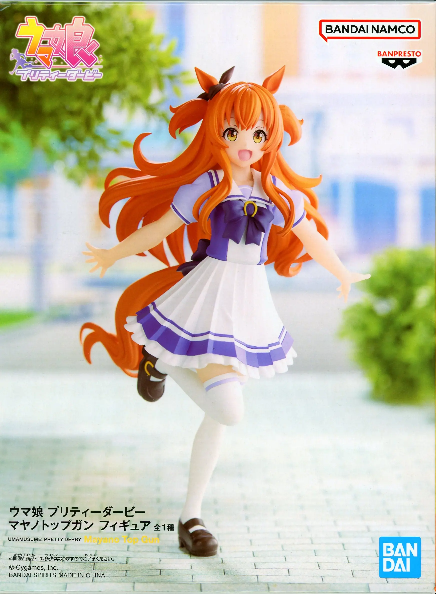 Prize Figure - Figure - Uma Musume: Pretty Derby / Mayano Top Gun