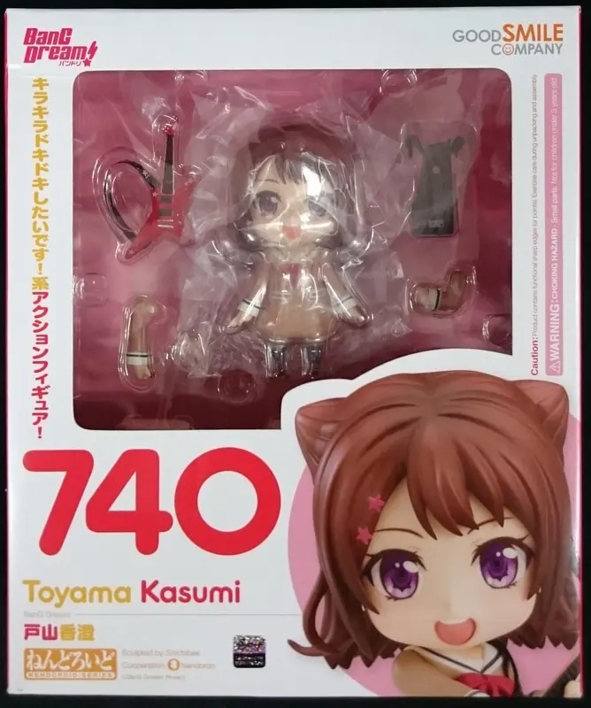 Nendoroid - BanG Dream! / Toyama Kasumi