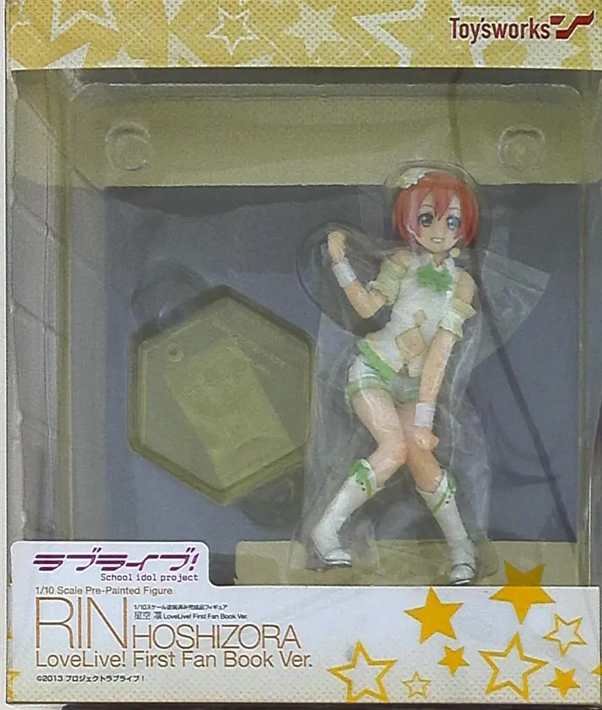 Figure - Love Live! / Hoshizora Rin