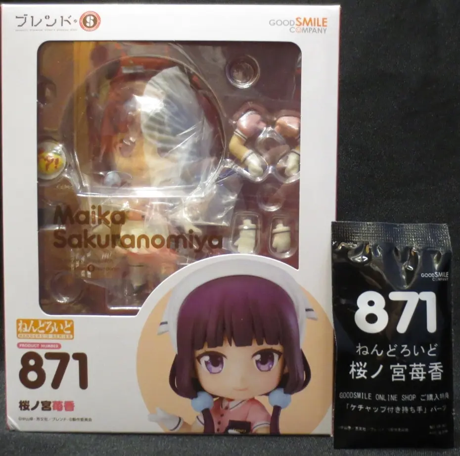 Nendoroid - BLEND-S