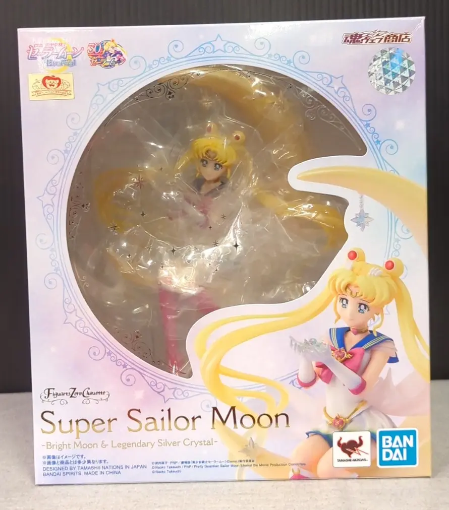 Figure - Bishoujo Senshi Sailor Moon