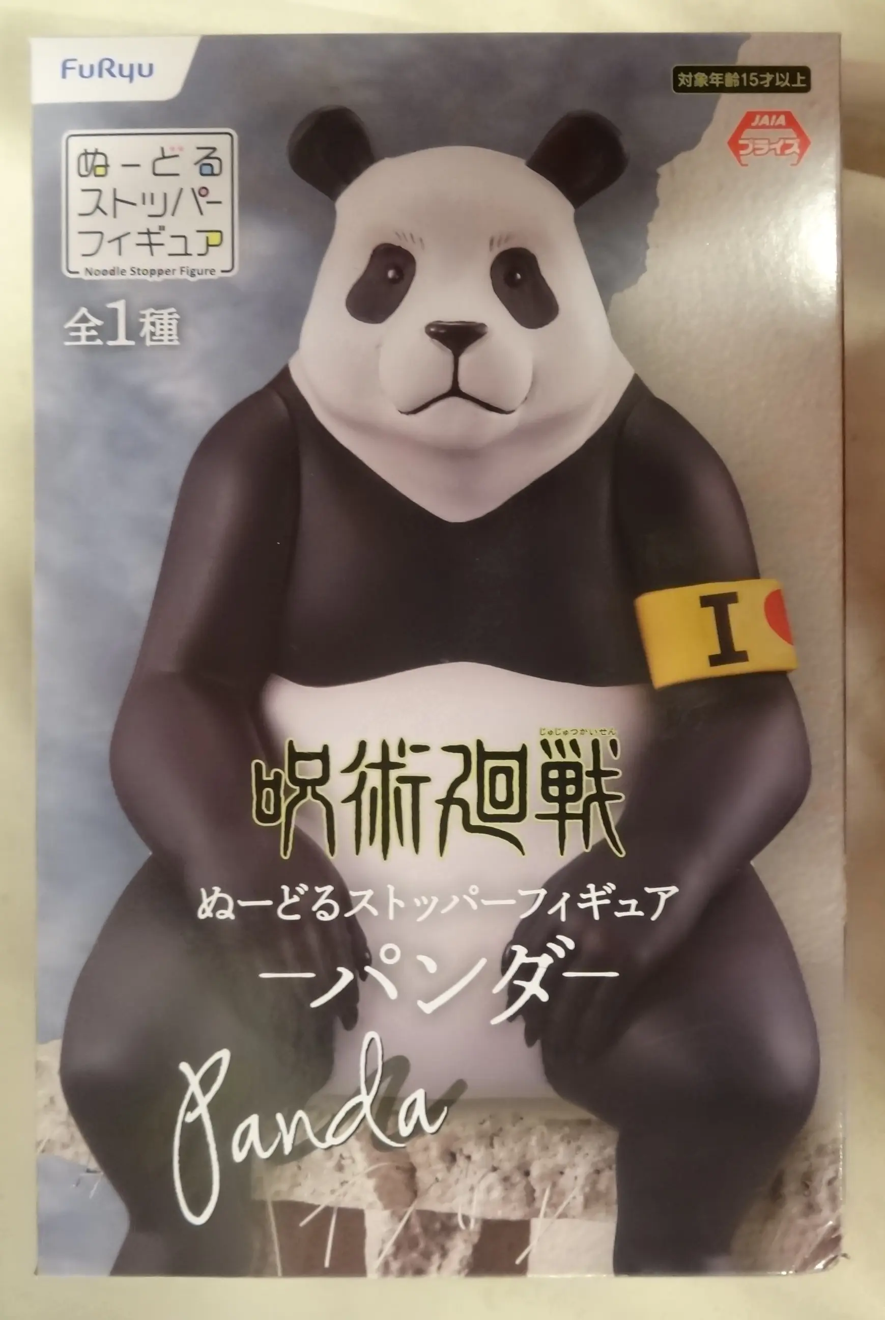 Noodle Stopper - Jujutsu Kaisen / Panda