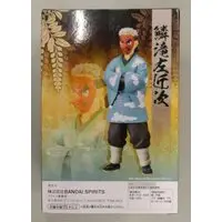 Prize Figure - Figure - Demon Slayer: Kimetsu no Yaiba / Urokodaki Sakonji