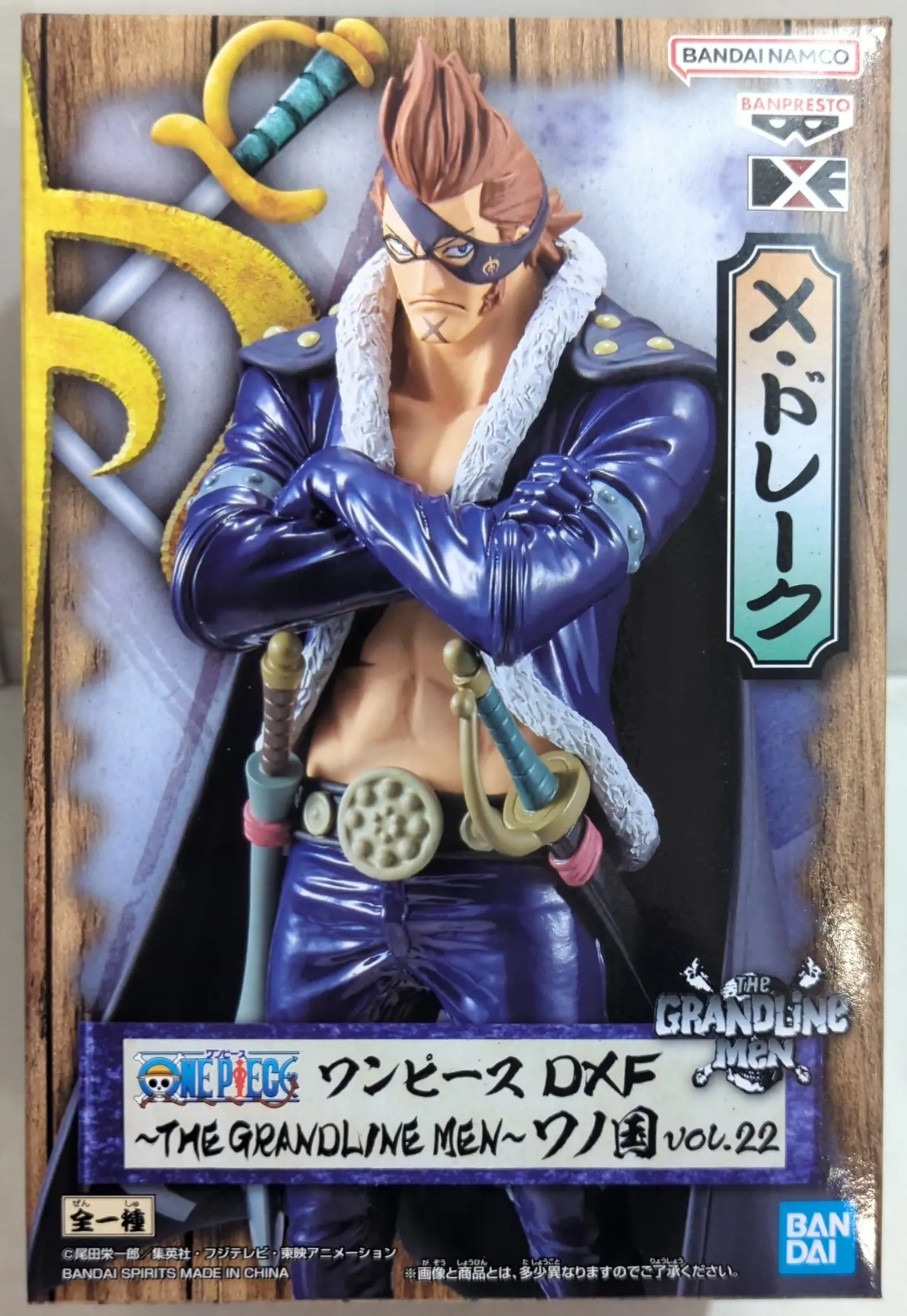 Prize Figure - Figure - One Piece / X Drake