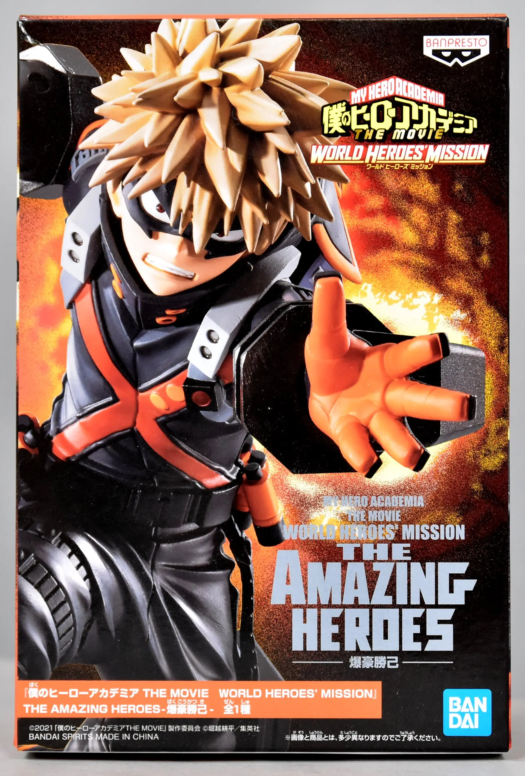 Prize Figure - Figure - Boku no Hero Academia (My Hero Academia) / Bakugou Katsuki