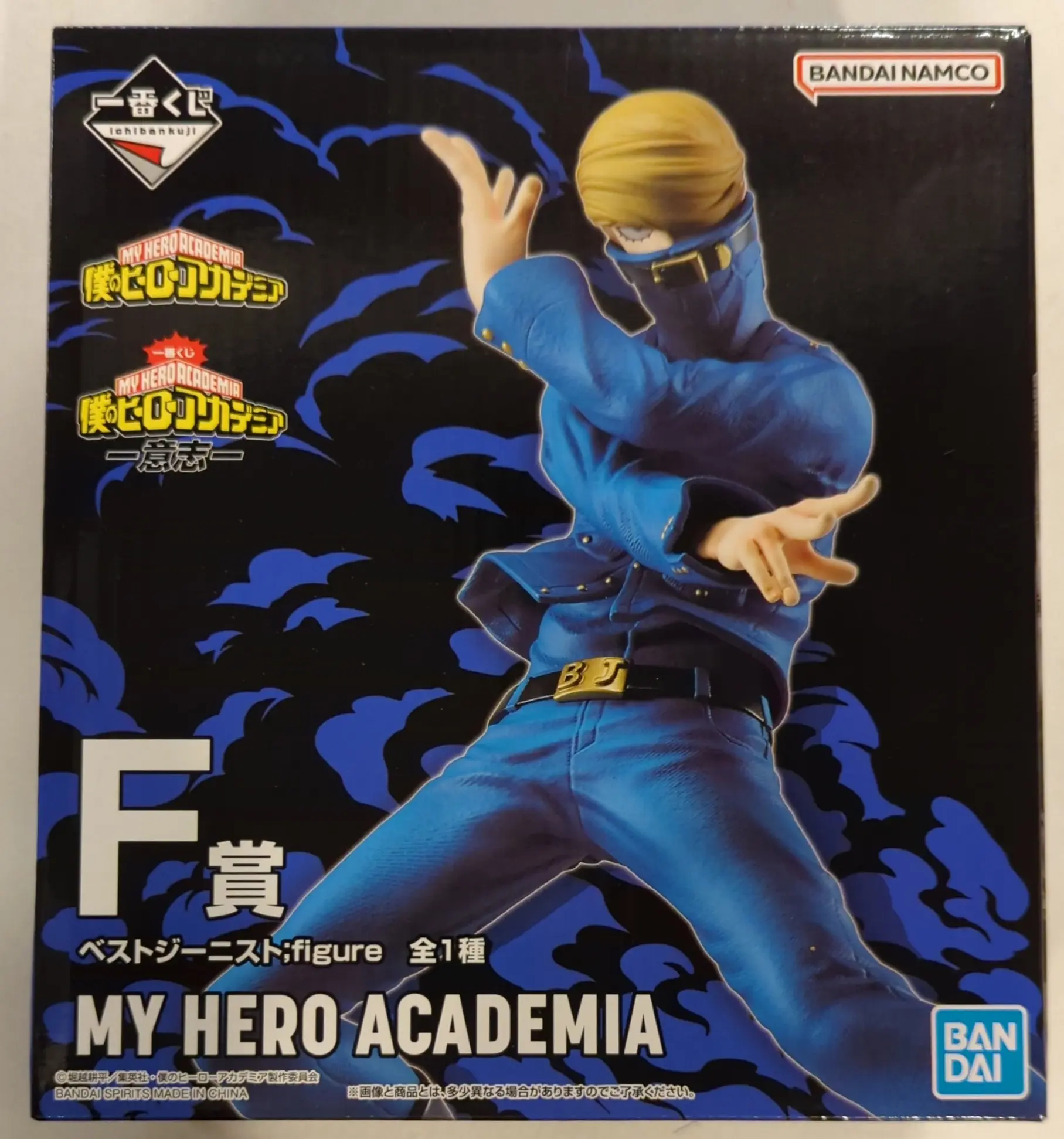 Ichiban Kuji - Boku no Hero Academia (My Hero Academia) / Best Jeanist (Hakamada Tsunagu)