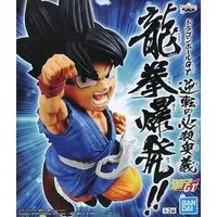 Figure - Prize Figure - Dragon Ball / Son Gokuu