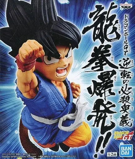 Figure - Prize Figure - Dragon Ball / Son Gokuu