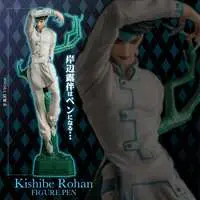 Figure - Kishibe Rohan wa Ugokanai (Thus Spoke Kishibe Rohan) / Kishibe Rohan